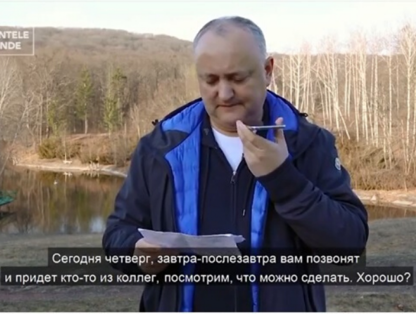«Алло, это Игорь Додон» - опубликован разговор президента с гражданкой Молдовы
