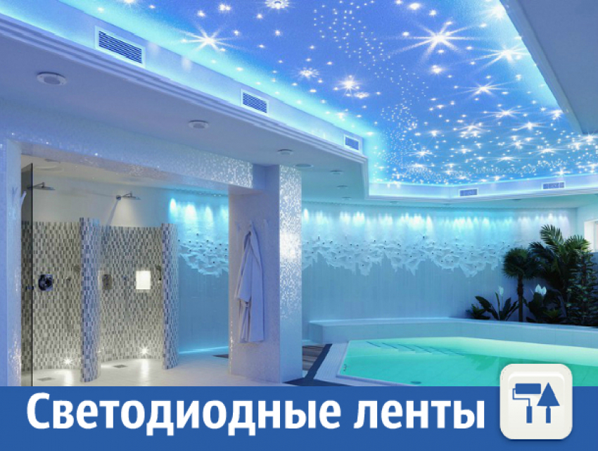 Лед ленты - светодиодные ленты