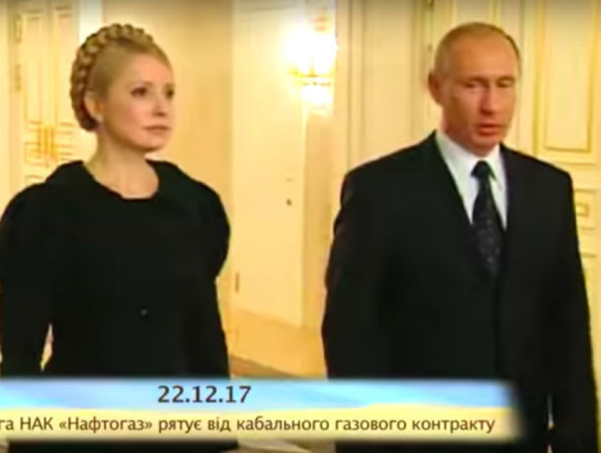 В скандальном новогоднем послании Порошенко показал Путина и Тимошенко
