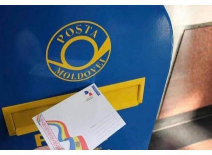 Почта Молдовы приостанавливает прием отправлений в Россию