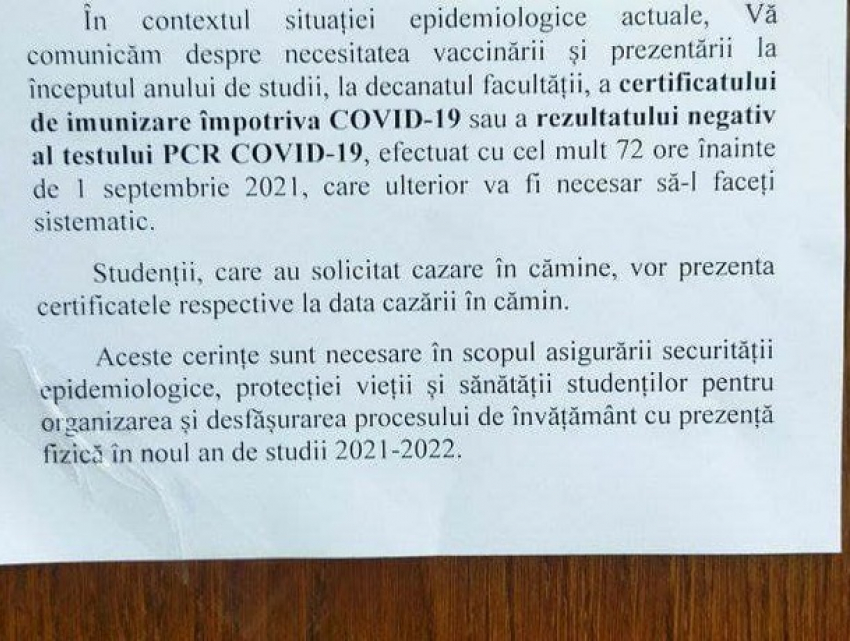 Добровольно-принудительные реалии – студентов вслед за учителями загнали в «ковидные» рамки