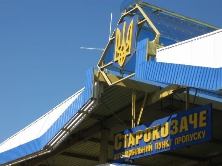 В разгар отпускного сезона Украина затеяла ремонт у КПП «Старокозаче"