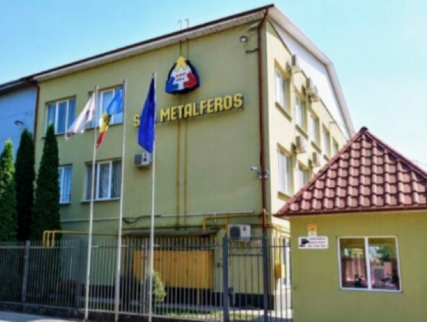 Истощенный Плахотнюком Metalferos снова выставлен на приватизацию