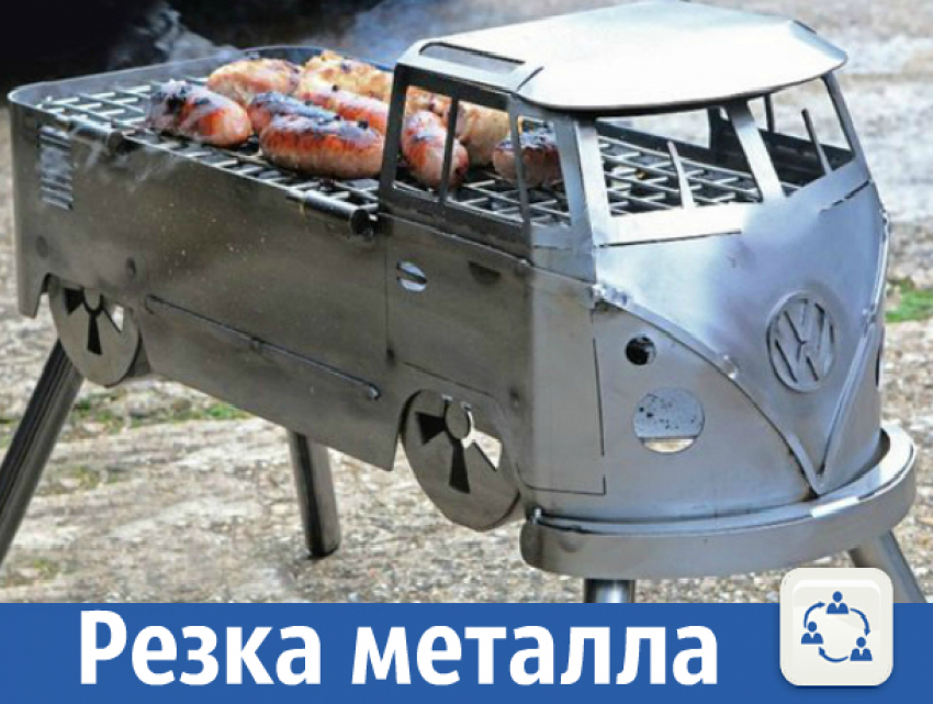 Плазменная резка металла, раскрой металла