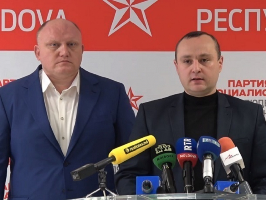 ПСРМ заявила о намерении лишить судей КС двойного гражданства