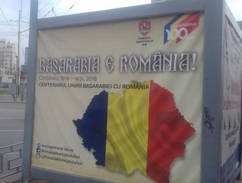Провокационные панно «Бессарабия - это Румыния» появились на улицах Ясс