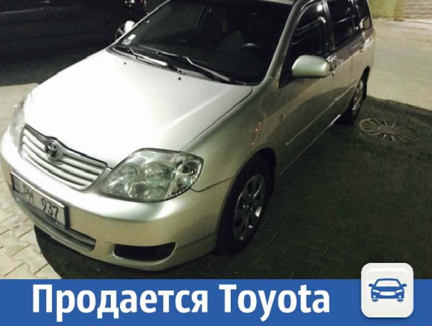 Продается Toyota Corolla  в идеальном состоянии 