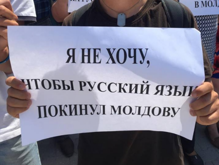 Русофобам и ненавистникам русского языка могут запретить въезд в Россию