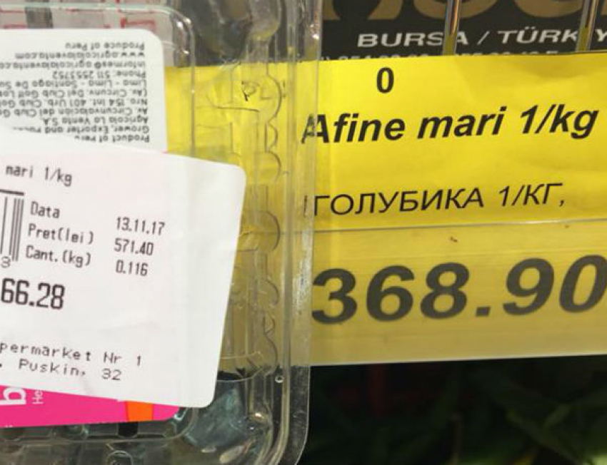 Жульничество с ценами в супермаркете Кишинева обнаружил мужчина