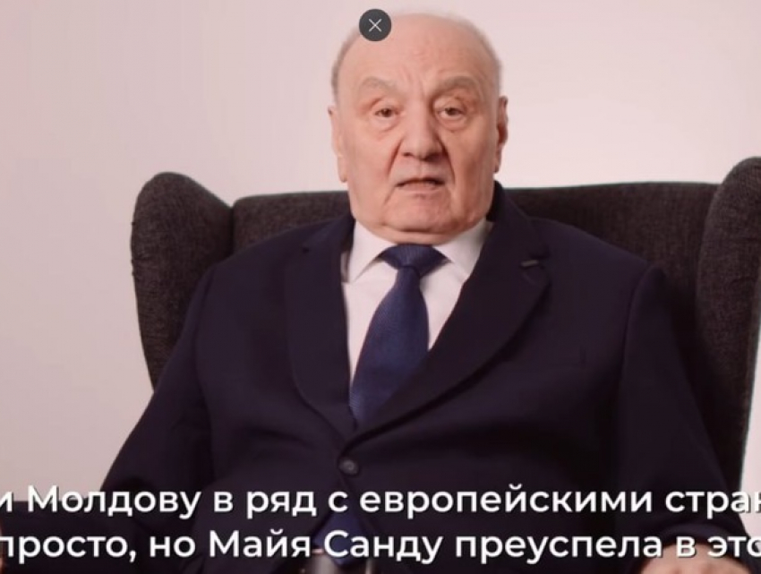 Экс-президент Тимофти поддержал Майю Санду накануне второго тура выборов