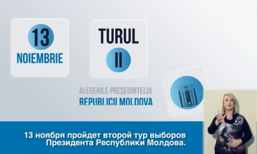 ЦИК рассказал о правилах проведения голосования на выборах 13 ноября