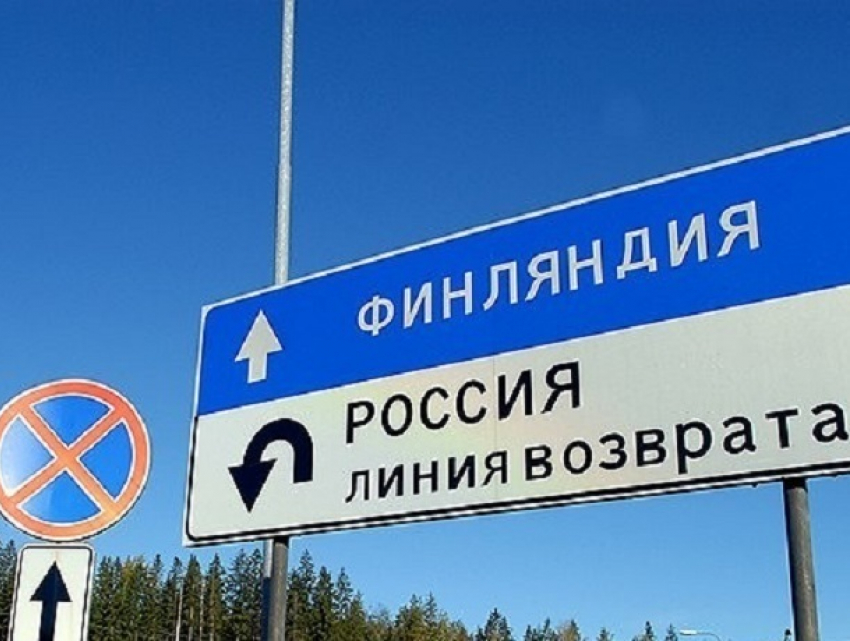 Гражданин Молдовы таинственно исчез на российско-финляндской границе