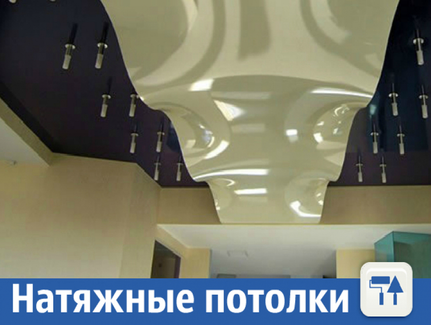 Натяжные потолки за 5 евро + 25 лет гарантии