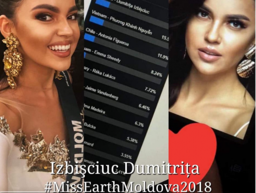 Молдаванка может выиграть титул «Мисс Земля»