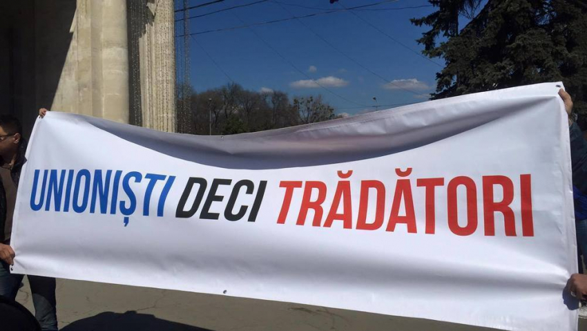 Унионистов в центре Кишинева встретили плакатами «Вы предатели» 