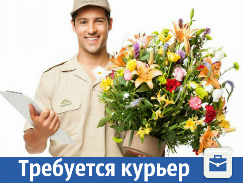 Ищем курьера на доставку
