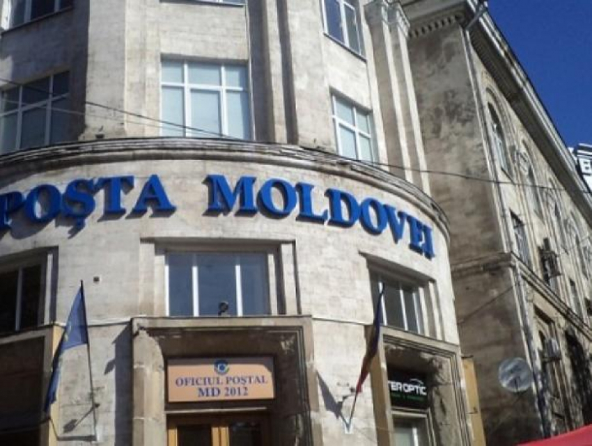 "Почта Молдовы» увеличила на 341% тариф на распространение газет