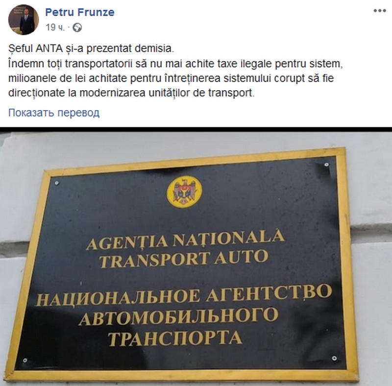 АНТА.jpg