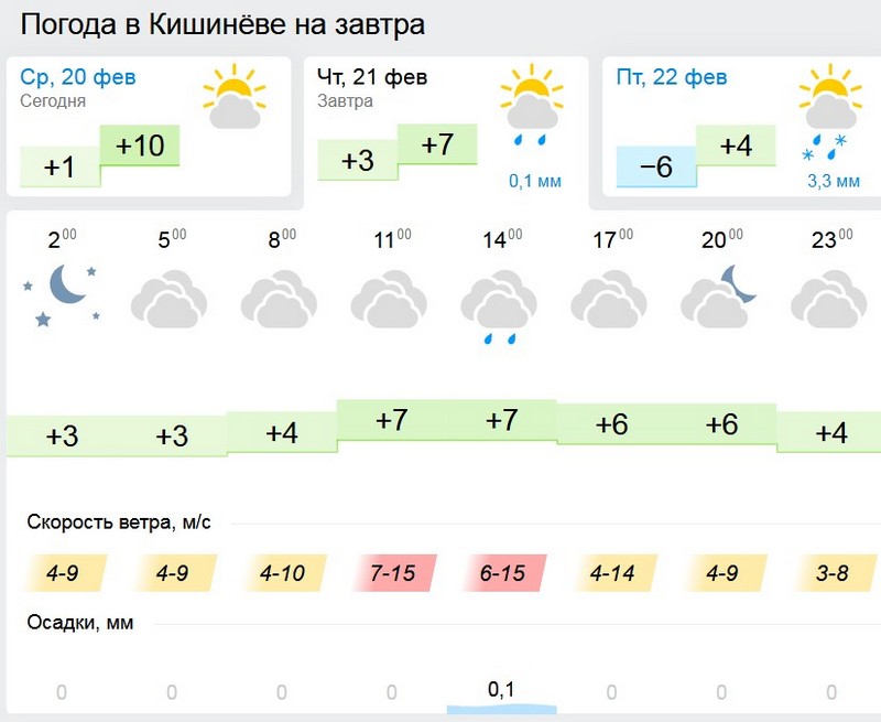 погода1.jpg