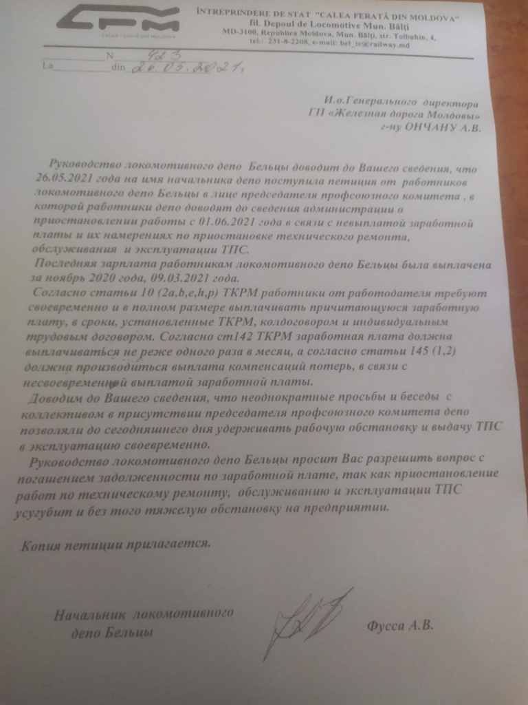 ее.jpg