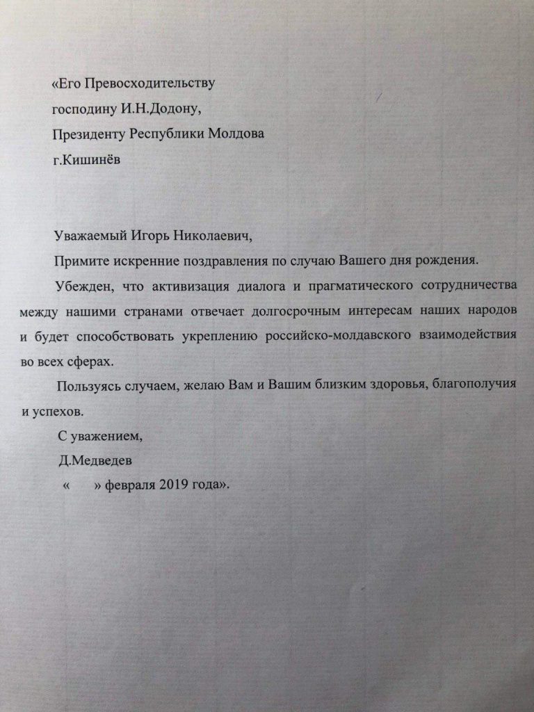 Игоря Додона поздравили с днем рождения Владимир Путин, Дмитрий Медведев и  Патриарх Кирилл