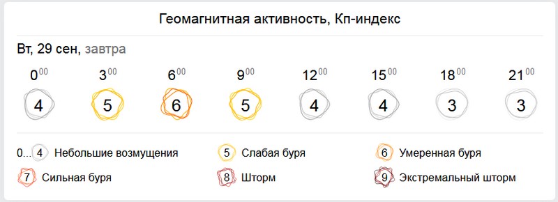 погода2.jpg