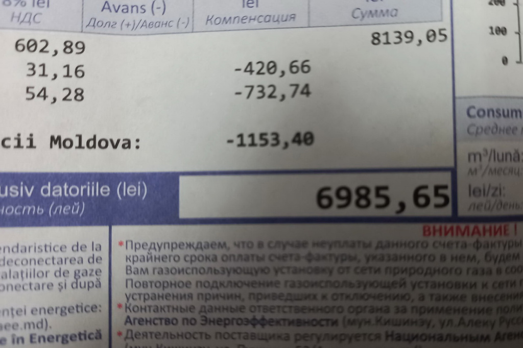 1644587564_2.jpg