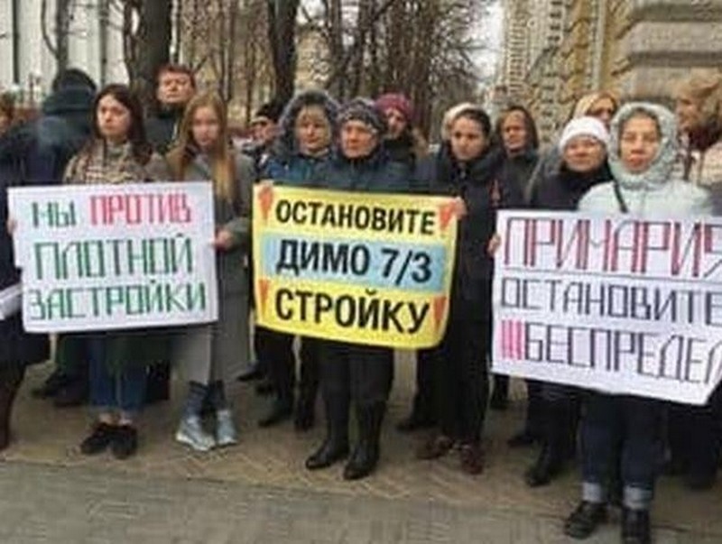 stroyka.jpg