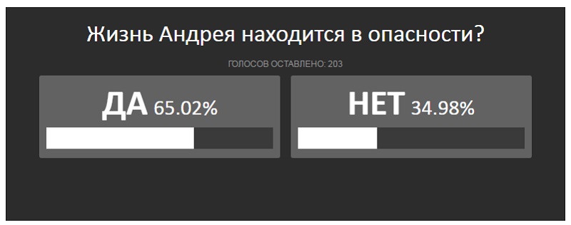 аут3.jpg