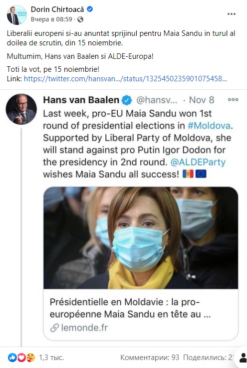 sandu.jpg