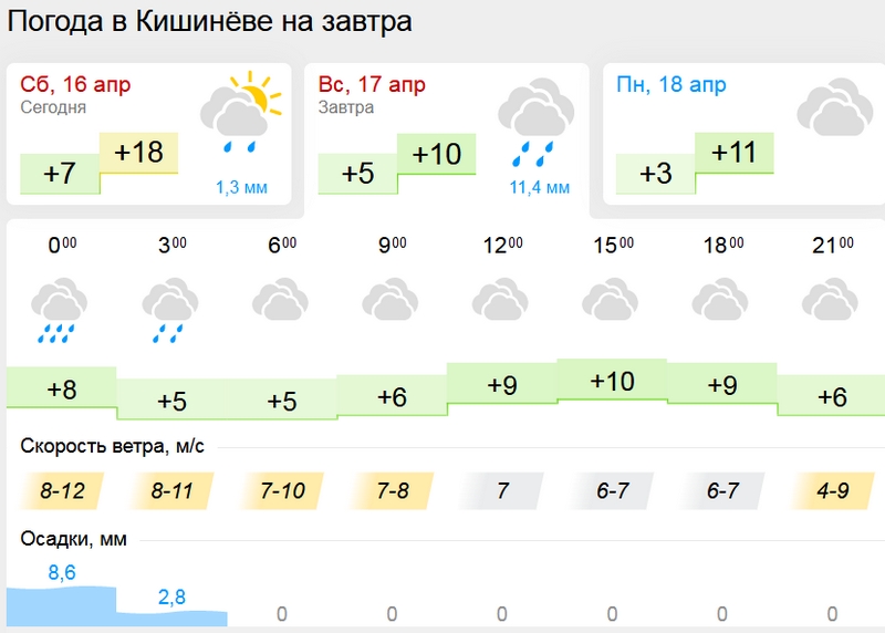 погода2.jpg