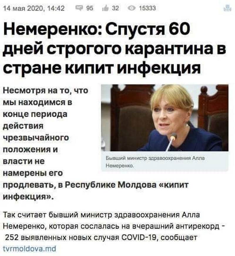 вирус2.jpg