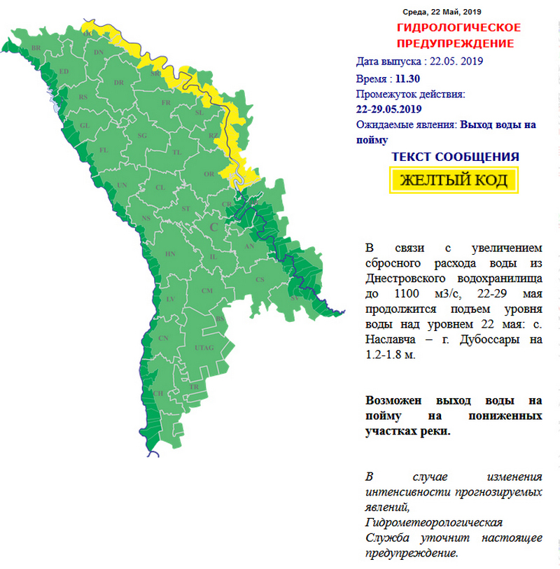 погода.jpg