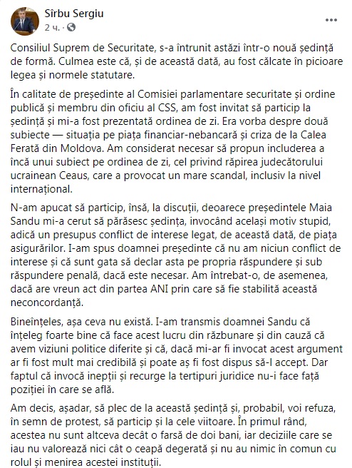 sirbu (2).jpg