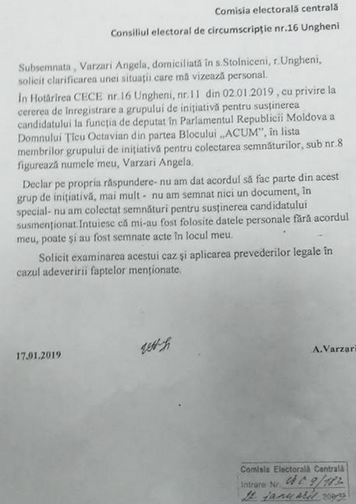 док.jpg