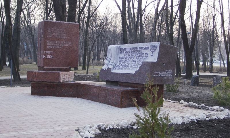 Памятник жертвам погрома 1903 года.jpg