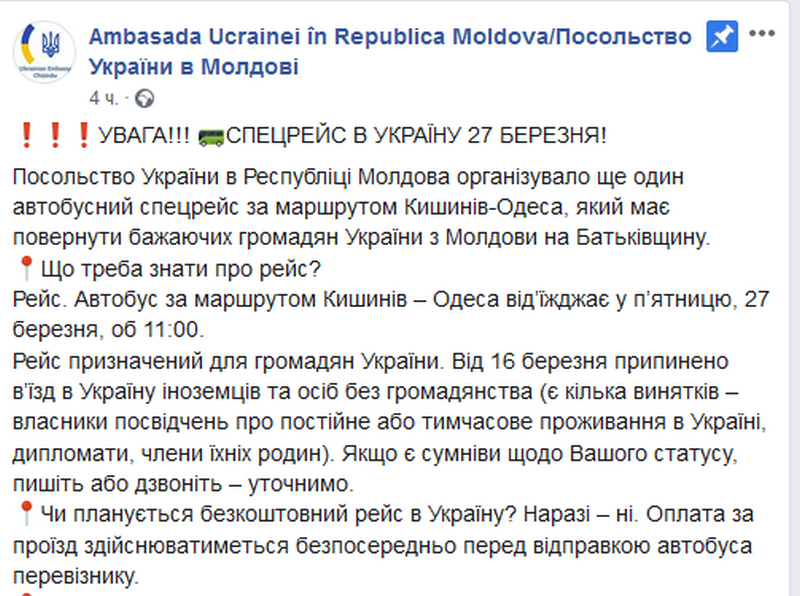 Украина.jpg
