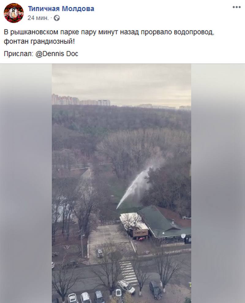 водопровод1.jpg