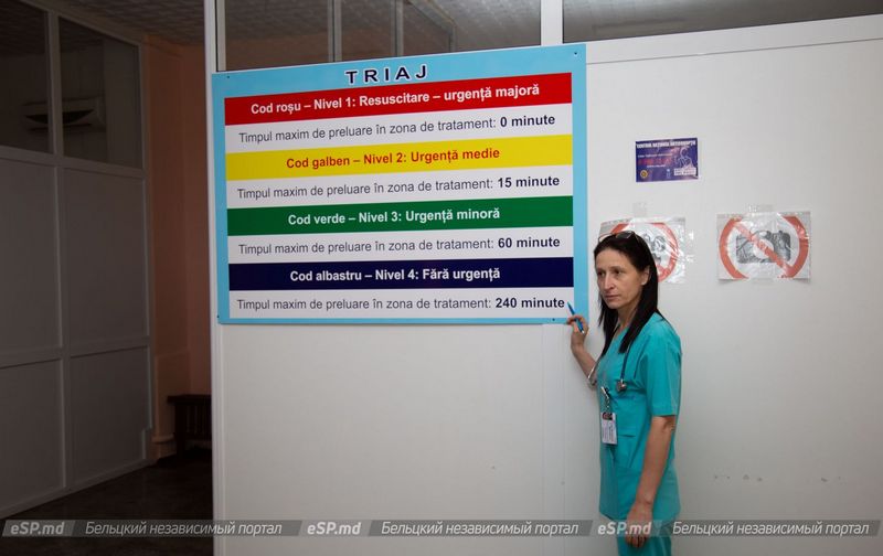 больница.jpg