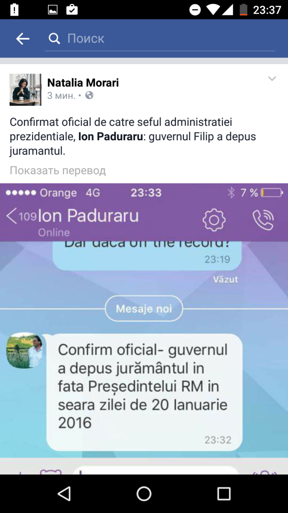 Screenshot_20160120-233711.png Screenshot_20160120-233711.png