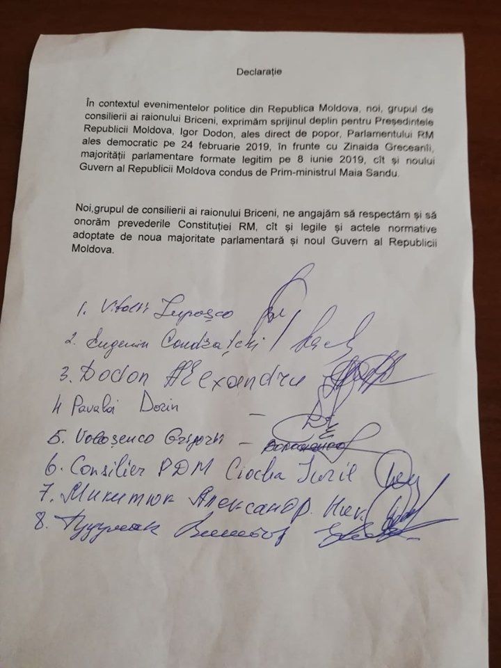 бричены.jpg