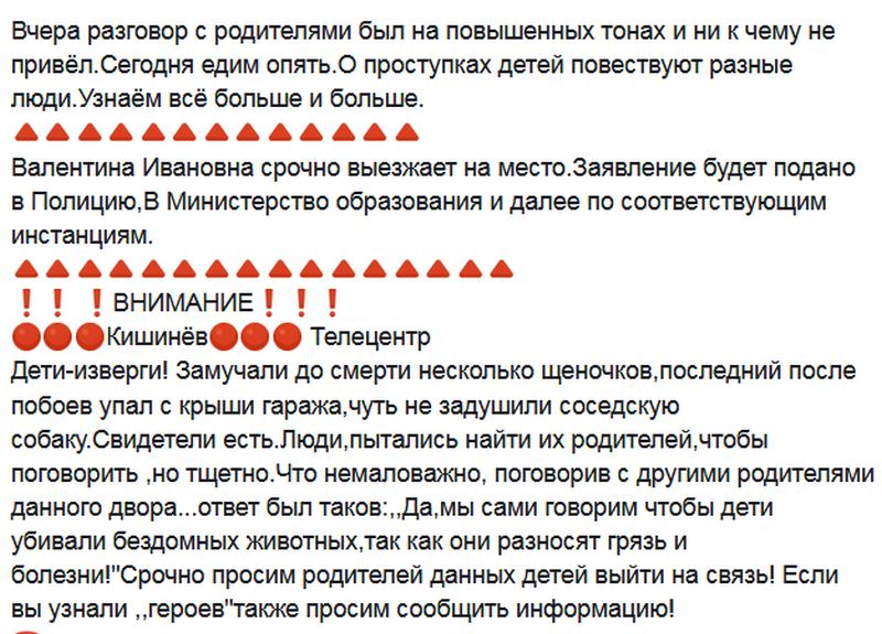 дети1.jpg