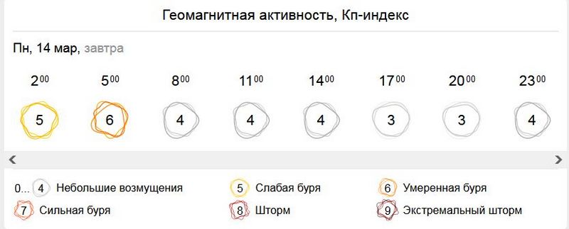погода2.jpg