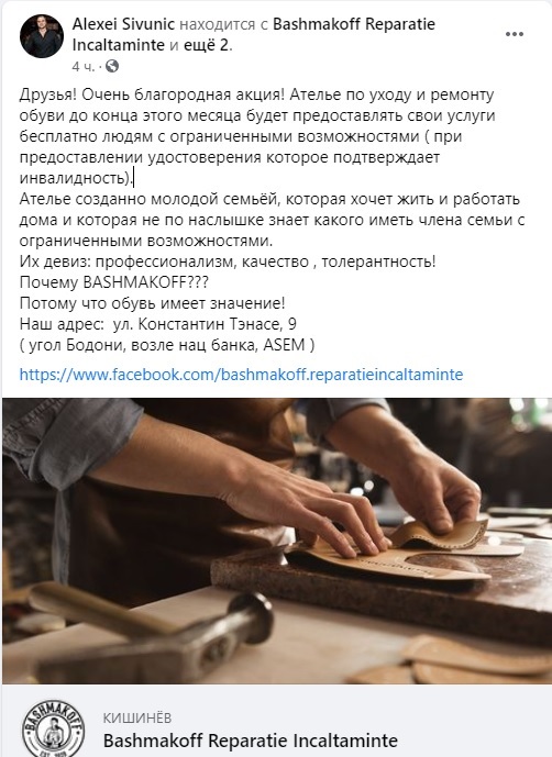 basmak.jpg