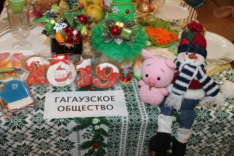 Гагауз.jpg