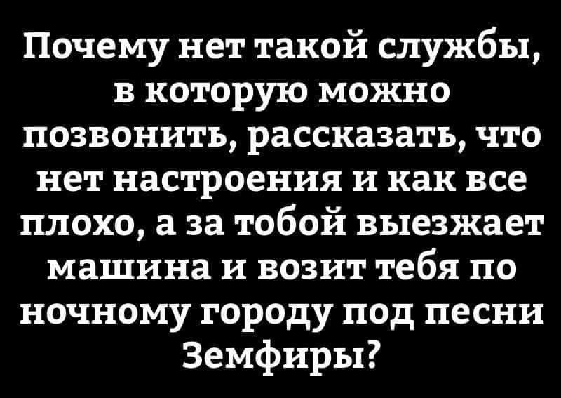 земфира.jpg