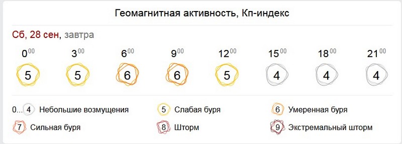 погода2.jpg