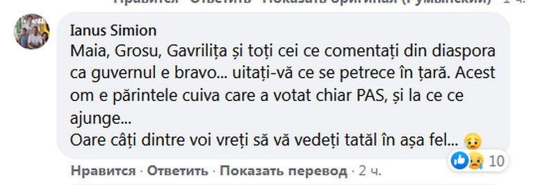 старик1.jpg