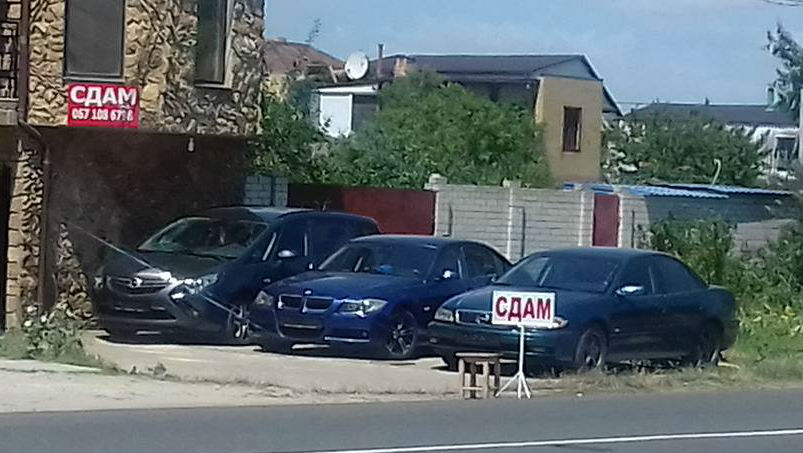 затока7.jpg