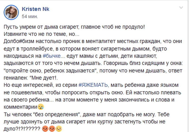 троллейбус.jpg
